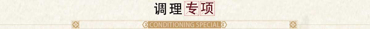 н(jng){(dio)팣(xing)